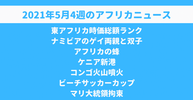 時価総額ランキング の新着タグ記事一覧 Note つくる つながる とどける