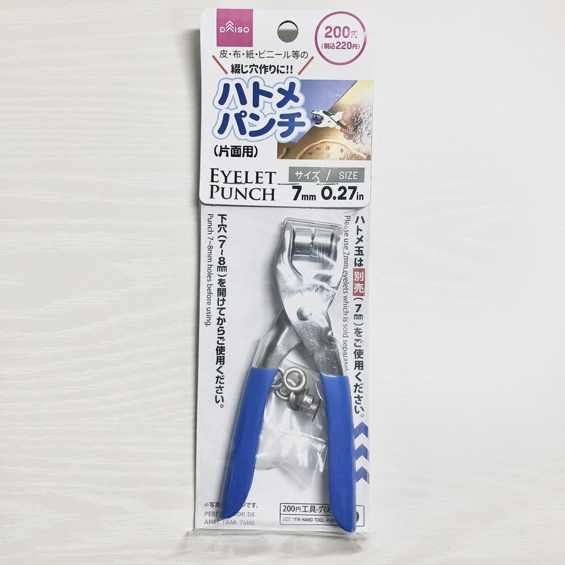 缶バキャンディ 材料 Kiko Note