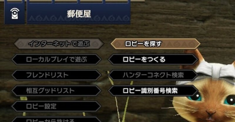 モンハンライズ マルチプレイをするにあたって知っておきたいこと せろ モンハン解説者 Note モンハンライズ マルチプレイをするにあたって知っておきたいこと せろ モンハン解説者 Note