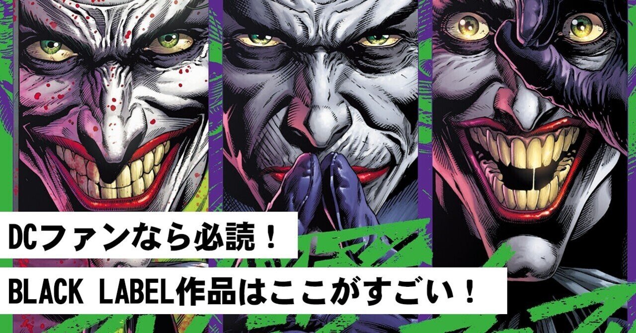 クリプトゾイック DCハンド ダークナイト ザジョーカー