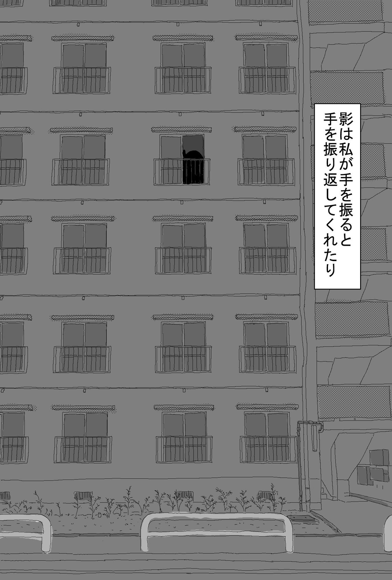 四階の窓０6