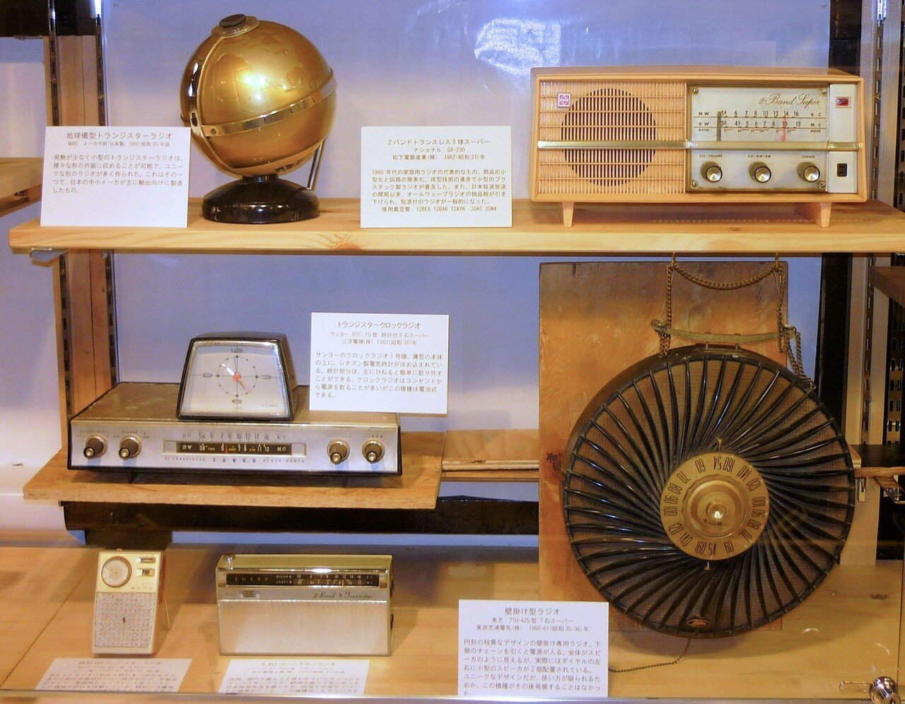 珍品 NHKホール落成記念 7石トランジスターラジオ 高度成長の