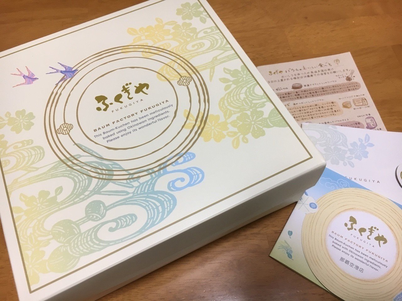 沖縄土産 ふくぎやのバウムクーヘン かおる Note 沖縄土産 ふくぎやのバウムクーヘン かおる Note