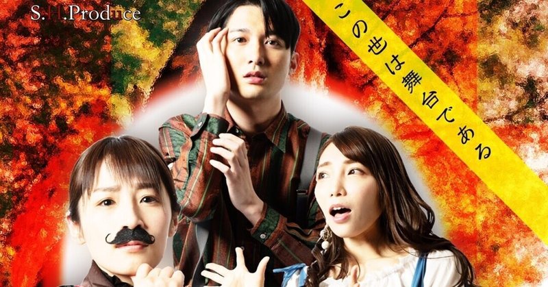 お気に召すままshp の新着タグ記事一覧 Note つくる つながる とどける