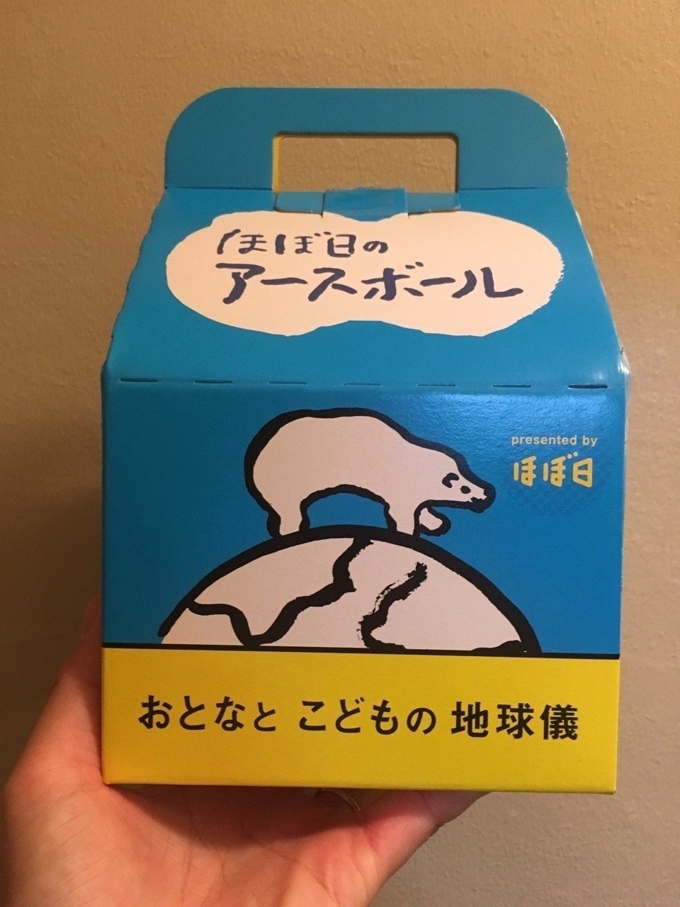 はじめての株主総会。ほぼ日の株主ミーティングに行ってきた