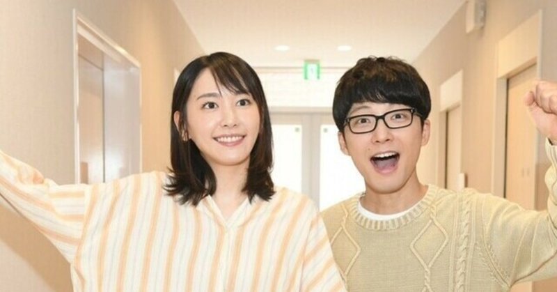 星野源はnotフツメン モテ女達が考える星野源が新垣結衣と結婚出来た4つの理由 アルカ Note 星野源はnotフツメン モテ女達が考える星野源が新垣結衣と結婚出来た4つの理由 アルカ Note