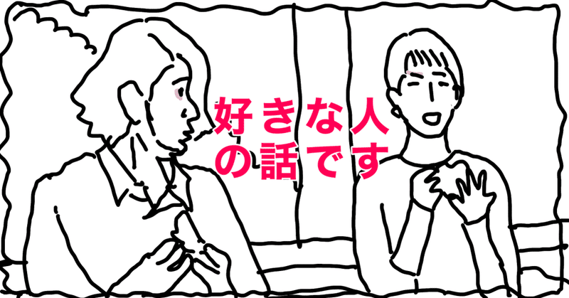 毎回神回 まめ夫 7謎の男xの名言に涙 スズメ 大阪シラフストーリーliving Sober Note 毎回神回 まめ夫 7謎の男xの名言に涙 スズメ 大阪シラフストーリーliving Sober Note
