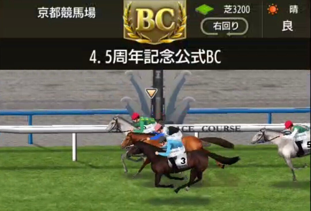 唯一無二の公式bc 天皇賞 春 を彩った名馬たち ダビマス ダビマスの裏ノート Note 唯一無二の公式bc 天皇賞 春 を彩った名馬たち ダビマス ダビマスの裏ノート Note