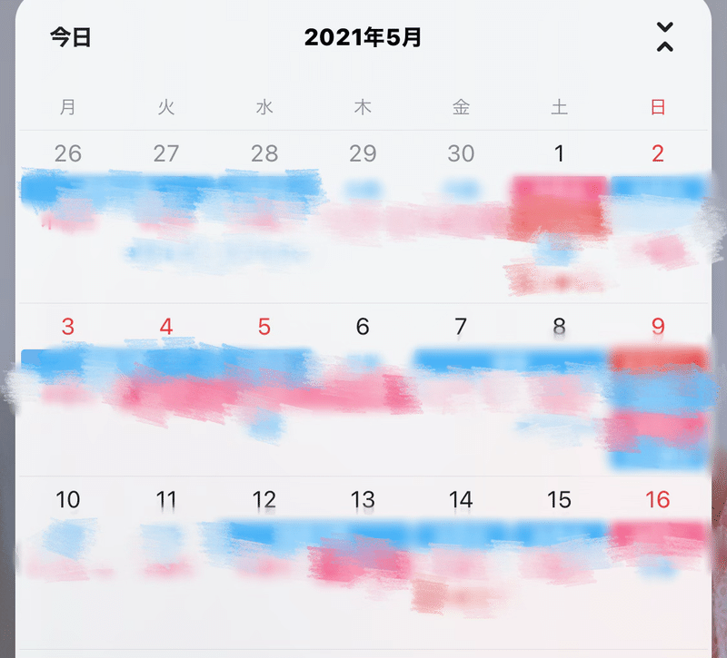 Timetree カップルで予定を共有する5つのメリット タイムツリー Yuri 幸せを紡ぐ人 相互フォロー Note Timetree カップルで予定を共有する5つのメリット タイムツリー Yuri 幸せを紡ぐ人 相互フォロー Note