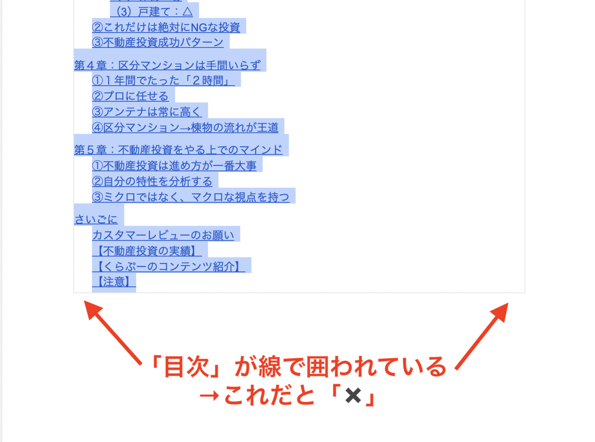 スクリーンショット 2021-05-26 4.06.49
