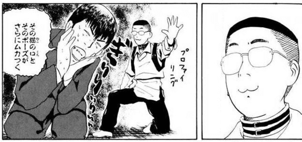 ジャンプの打ち切り漫画 心理捜査官 草薙葵 単行本未収録エピソードの紹介 ちゆ12歳 Note