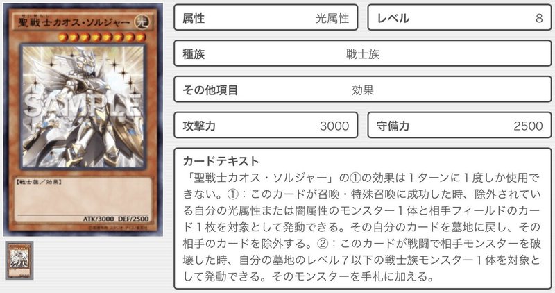 デッキ紹介 黄金槍でつらぬいて さわむー Note