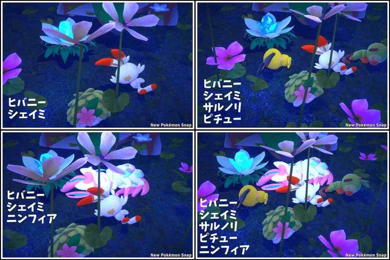 ポケスナ ポケモンのレア行動を探索する 公園 夜 編 澄芳香はゲームが楽しい 澄芳香 Note ポケスナ ポケモンのレア行動を探索する 公園 夜 編 澄芳香はゲームが楽しい 澄芳香 Note