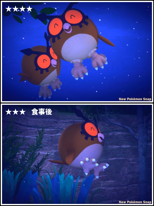 ポケスナ ポケモンのレア行動を探索する 公園 夜 編 澄芳香はゲームが楽しい 澄芳香 Note