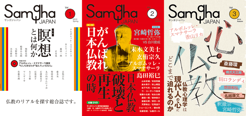 サンガジャパン 全特集タイトル紹介 Webサンガジャパン Note Note サンガジャパン 全特集タイトル紹介 Webサンガジャパン Note Note