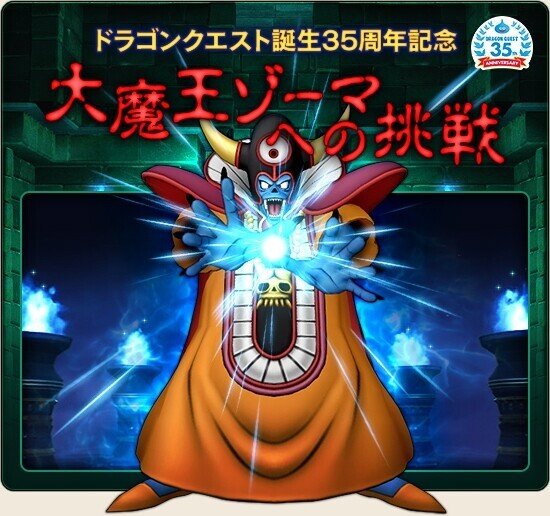 Dqx ドラゴンクエスト誕生35周年記念 大魔王ゾーマへの挑戦 ルイーダの酒場 ハウジング資料 Cooley Gee くーりー じー Note Dqx ドラゴンクエスト誕生35周年記念 大魔王ゾーマへの挑戦 ルイーダの酒場 ハウジング資料 Cooley Gee くーりー じー Note