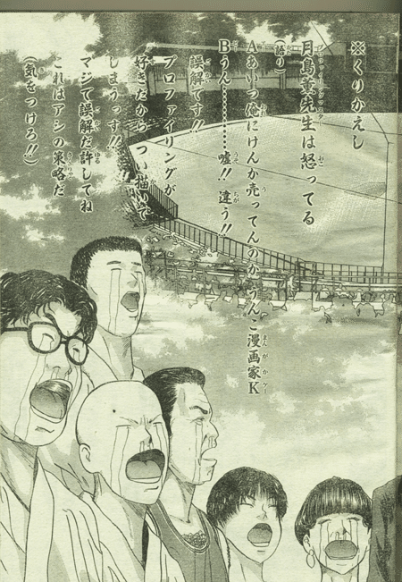 ジャンプの打ち切り漫画 心理捜査官 草薙葵 単行本未収録エピソードの紹介 ちゆ12歳 Note