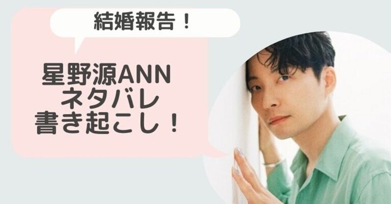ままこの21年のノート Note ままこの21年のノート Note