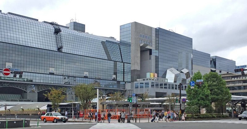 憧れの京都 京都駅物語 岩永 祥 Second Design一級建築士事務所 Note 憧れの京都 京都駅物語 岩永 祥 Second Design一級建築士事務所 Note