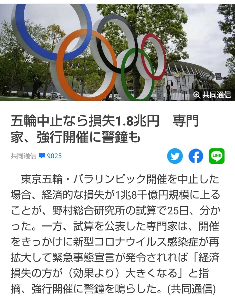 言い出せなくても中止とiocから言わせる為に宣言延長や人数操作で増やしてるとずっと邪推してるんだが の新着タグ記事一覧 Note つくる つながる とどける