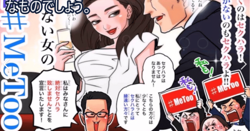 はすみとしこさんとrt裁判 続報 Tass Note