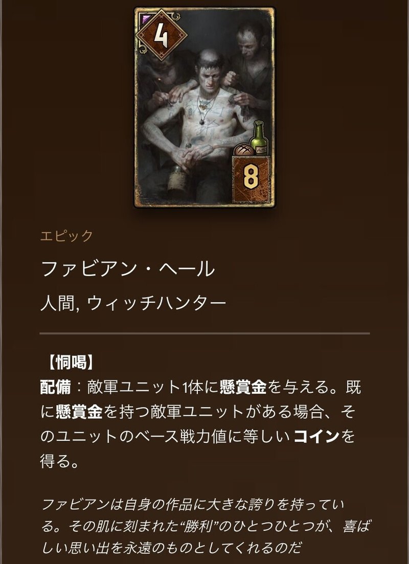 力の代償 新カード紹介part2 Yular Note 力の代償 新カード紹介part2 Yular Note