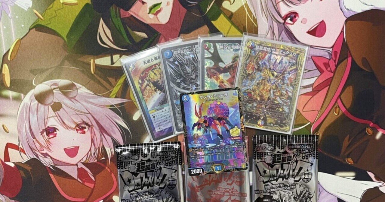 5cコントロール解説してみた｜みょうが