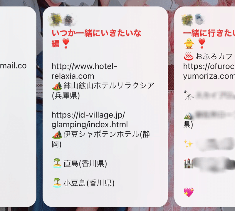 Timetree カップルで予定を共有する5つのメリット タイムツリー Yuri 幸せを紡ぐ人 相互フォロー Note