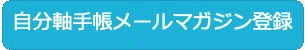 ボタン
