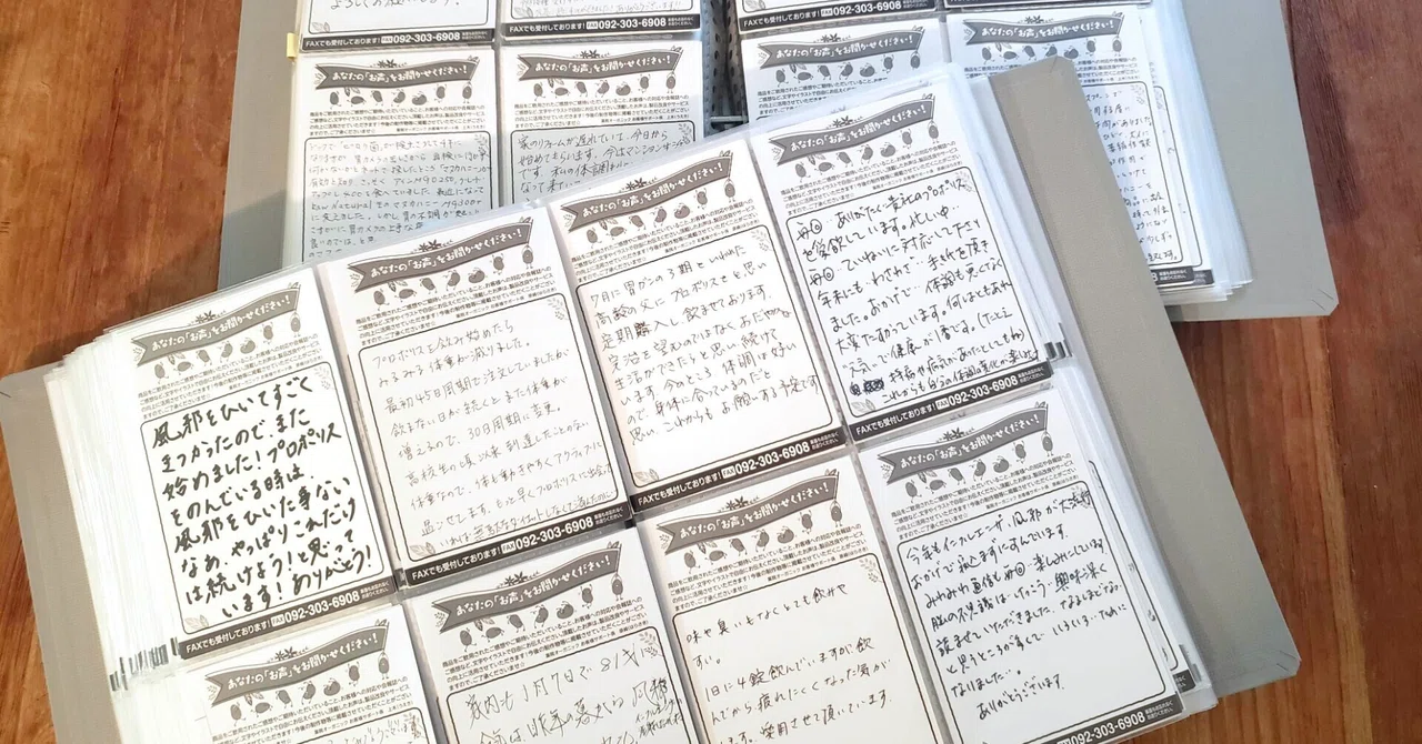 創業当初から譲れない！お客様の「声」に手書きで返信し続ける理由 