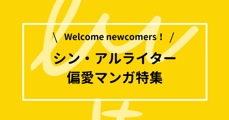ライター募集 の新着タグ記事一覧 Note つくる つながる とどける ライター募集 の新着タグ記事一覧 Note つくる つながる とどける