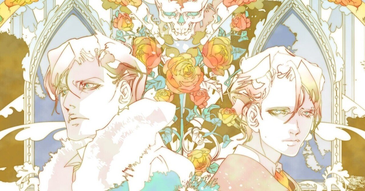 双頭のバビロン ユリアン ゲオルク 途中経過 色 佳嶋 Note 双頭のバビロン ユリアン ゲオルク 途中経過 色 佳嶋 Note