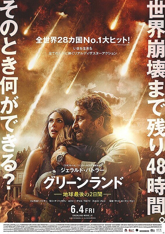 予想外だった新作映画と 石井裕也監督作と 大人もハマった シナぷしゅ 編集部の 買ってよかった 見てよかった 映画 Com Style Note