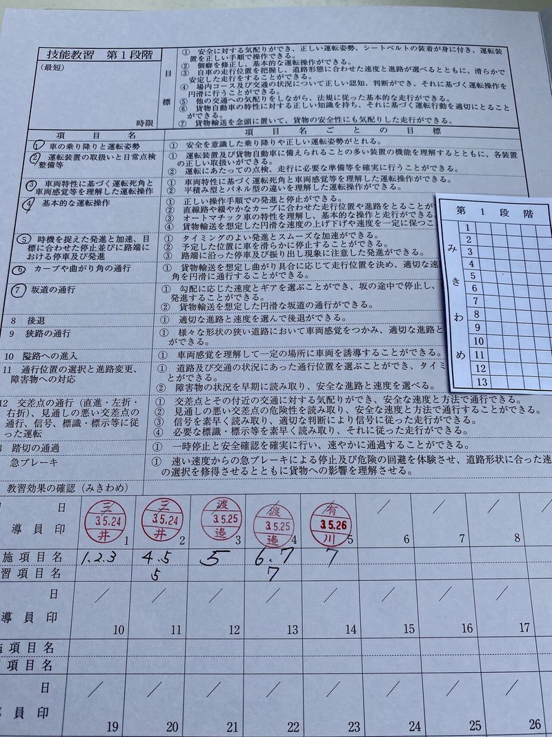 画像10