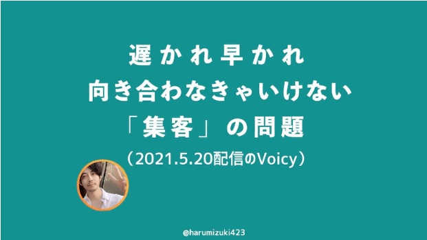 スクリーンショット 2021-05-26 10.27.38