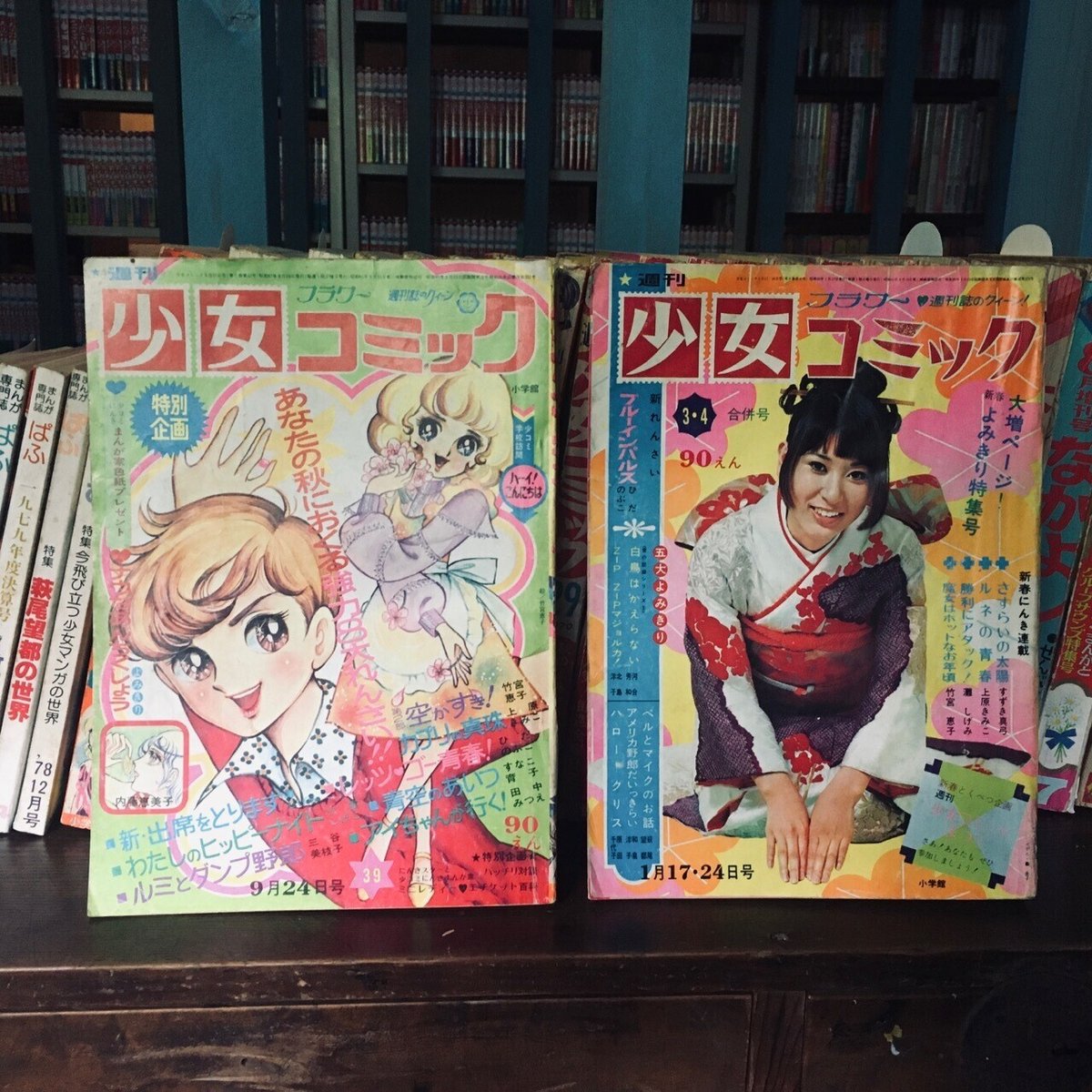 初期の竹宮惠子作品、萩尾望都作品を雑誌で読むために｜少女まんが館  