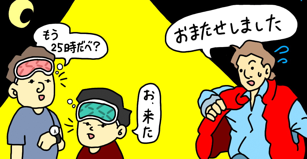 いくつ知ってる バック トゥ ザ フューチャー の裏話 トリビアまとめ集 僕のアカデミー賞 イラスト付 映画レビュー Note