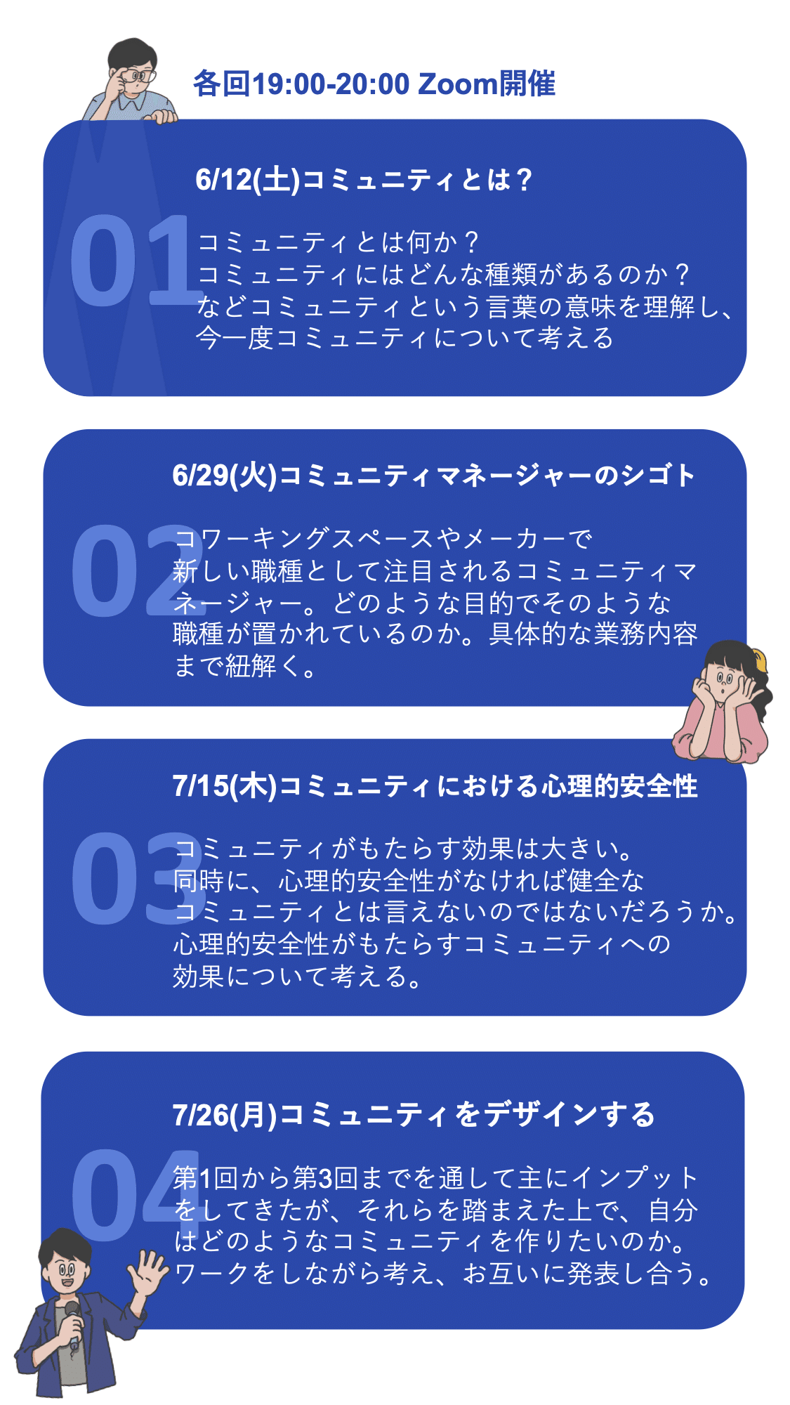 ミカタバ大学が始動 学校の中では学べない 社会に出てから学ぶ知識や経験を今学ぶ 様々な授業を展開予定 第一弾としてコミュニティづくりを学ぶ コミュニティ学科 が開講 6月 講義開始 Mikataba Center ミカタバセンター Note ミカタバ大学が始動 学校の中では学べない 社会に出てから学ぶ知識や経験を今学ぶ 様々な授業を展開予定 第一弾としてコミュニティづくりを学ぶ コミュニティ学科 が開講 6月 講義開始 Mikataba Center ミカタバセンター Note