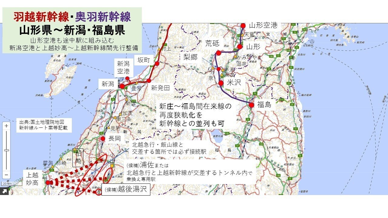 羽越・奥羽新幹線ルート・停車駅案(路線図)の全体像と、広域的鉄道網 