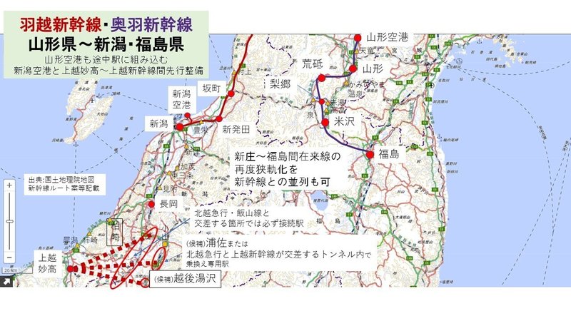 羽越奥羽新幹線ルート案路線図全体像山形新潟福島