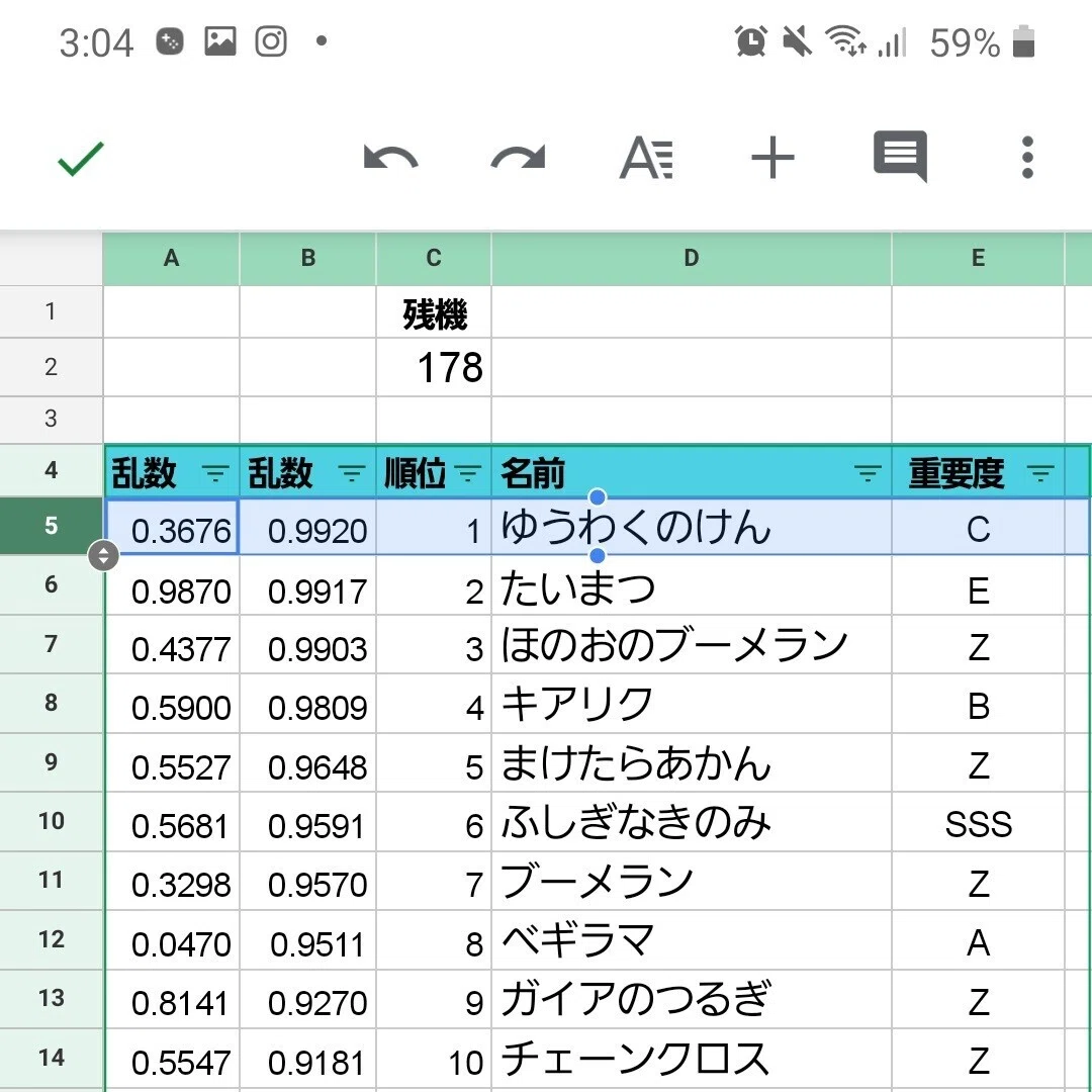 Part33 レベルアップでランダムに封印されるドラゴンクエストロトシリーズ その２５ 暁鼠 Note