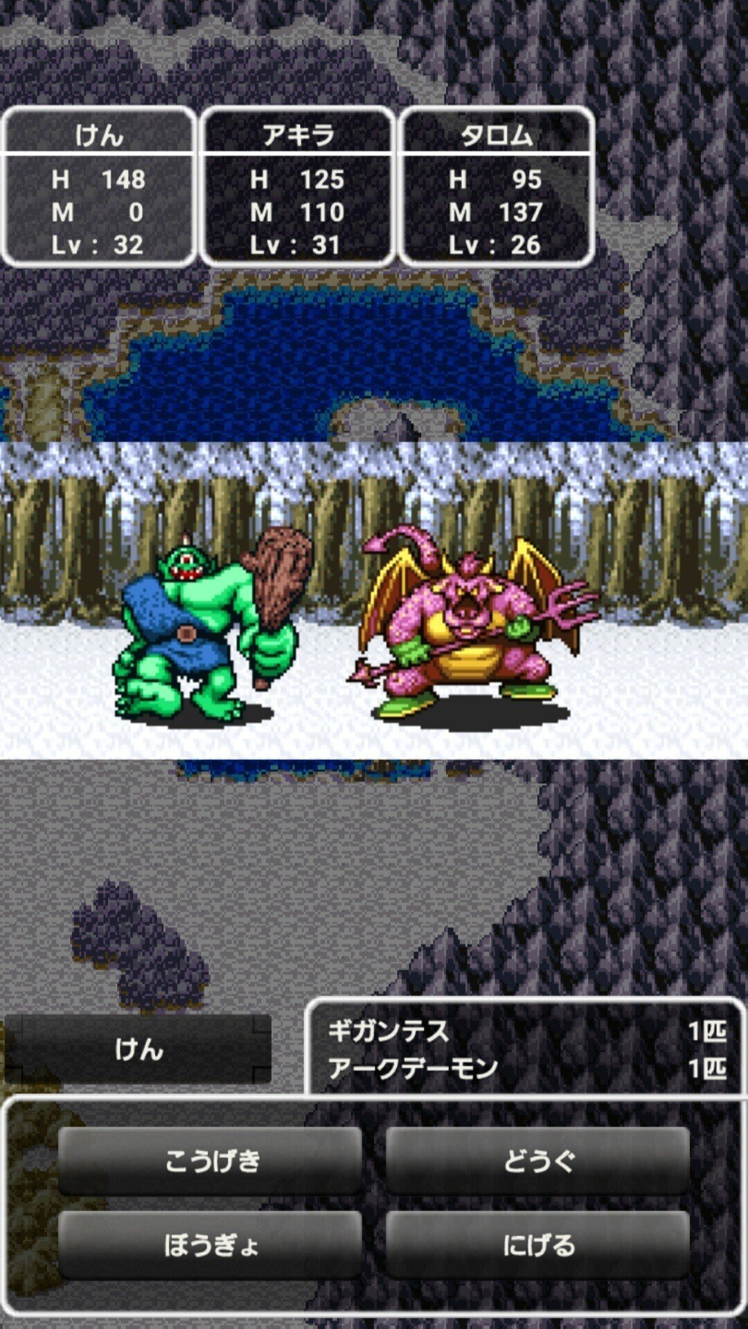 Part33 レベルアップでランダムに封印されるドラゴンクエストロトシリーズ その25 暁鼠 Note Part33 レベルアップでランダムに封印されるドラゴンクエストロトシリーズ その25 暁鼠 Note