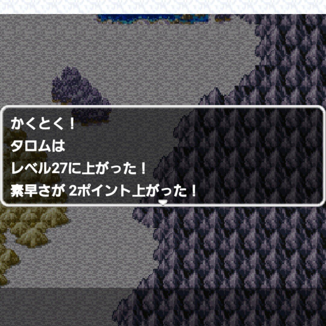Part33 レベルアップでランダムに封印されるドラゴンクエストロトシリーズ その25 暁鼠 Note Part33 レベルアップでランダムに封印されるドラゴンクエストロトシリーズ その25 暁鼠 Note