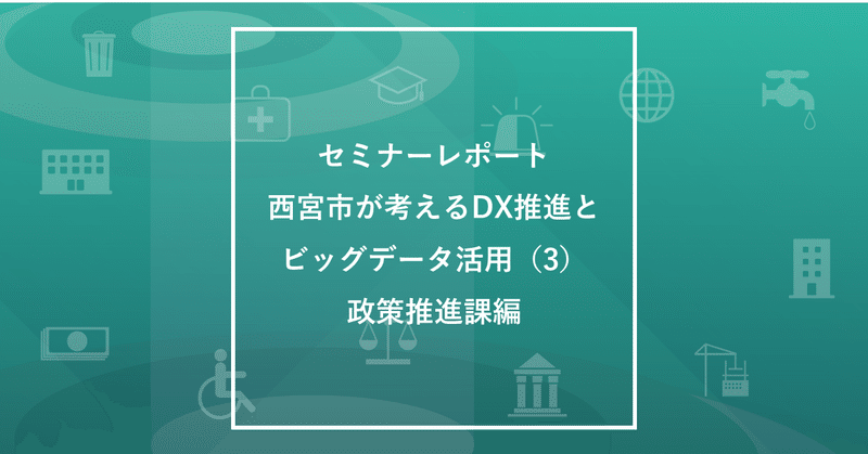 note