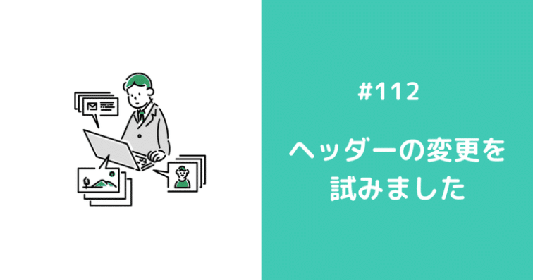 152 フリーイラスト おすすめ3選 Daisukesasaki Note