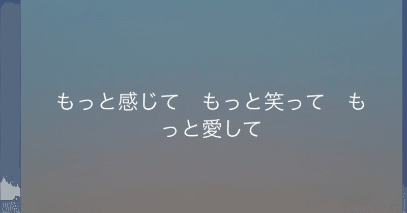 口は災いの元 Suu Note 口は災いの元 Suu Note
