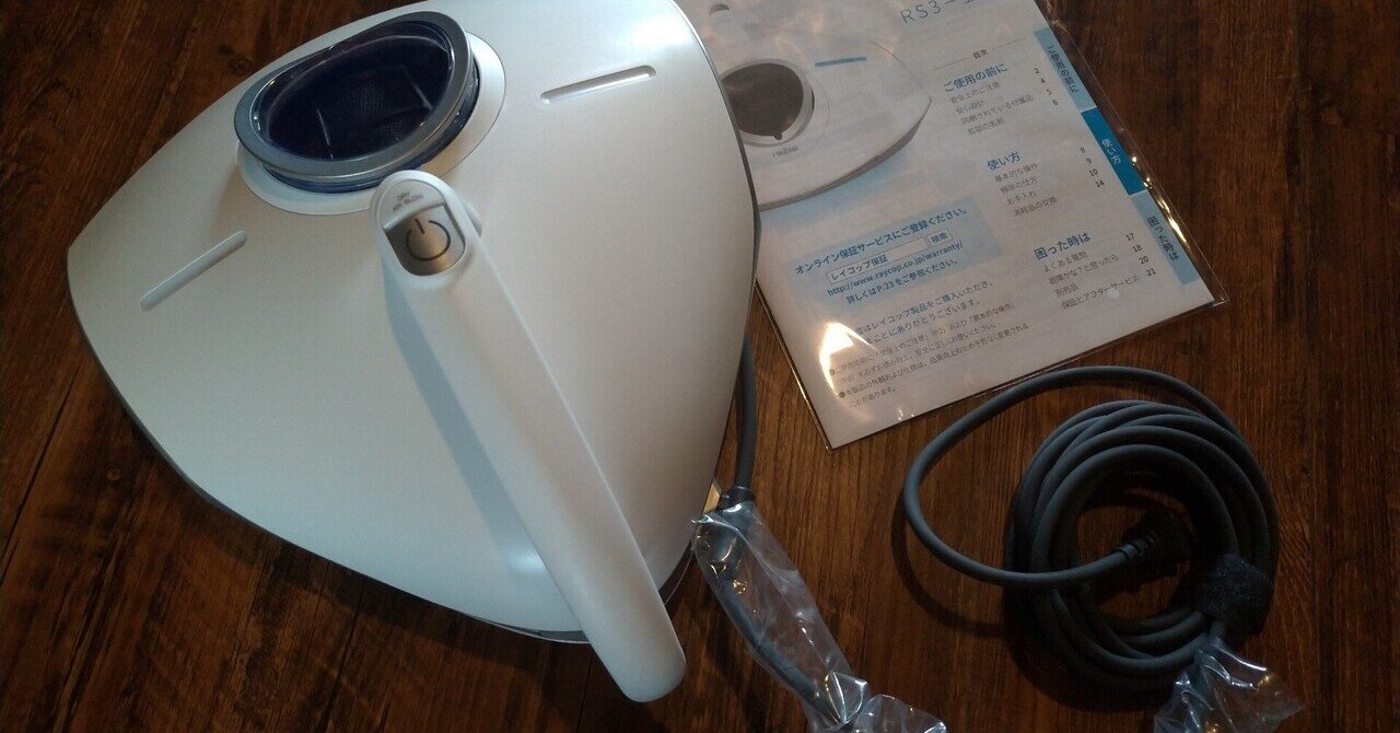 【未使用美品】レイコップ ふとんクリーナー RS3-100JPWH Amazon | レイコップ 温風機能搭載 UV 布団クリーナー RAYCOP