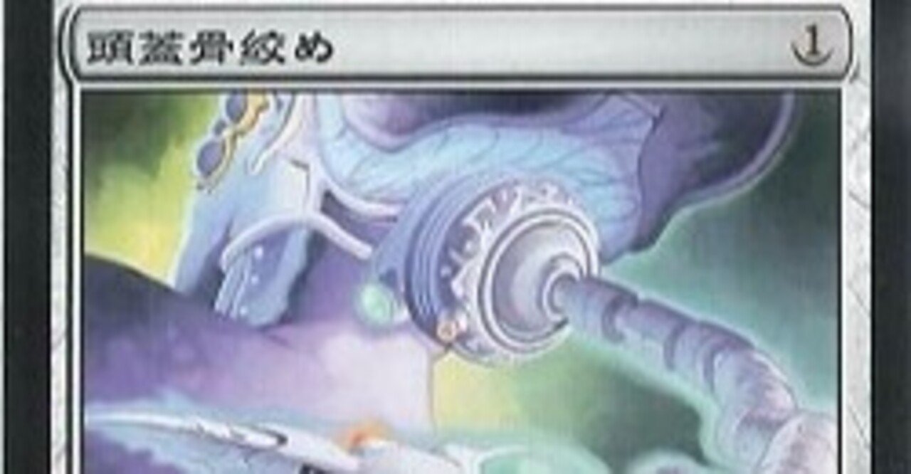 東大を出られなかったけど第22回「MTGのプロツアー予選に参加する