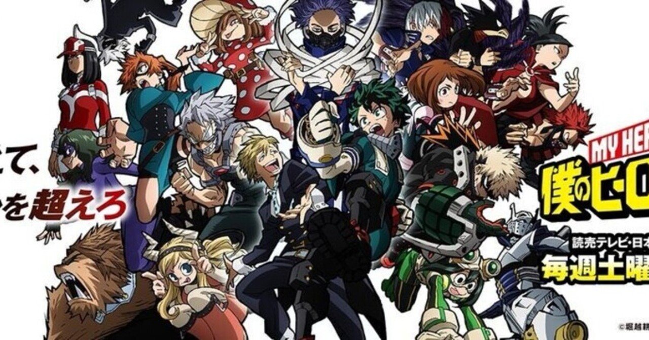 アニメの力はすごい プルスウルトラ かじ 9 4新刊リリース テーマは 便秘 Note毎日更新600日達成 Note アニメの力はすごい プルスウルトラ かじ 9 4新刊リリース テーマは 便秘 Note毎日更新600日達成 Note