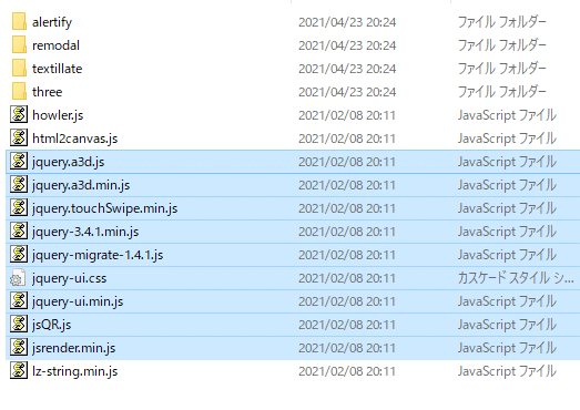 ティラノjqueryたんについて ききよ Note
